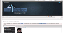 Desktop Screenshot of eurochechens.com